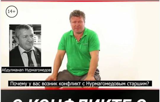 Нурмагомедов-старший ответил Тактарову