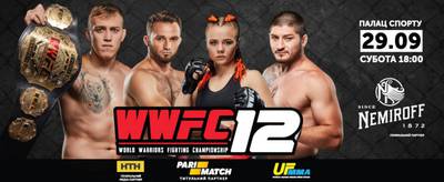 WWFC 12: Spivak vs Lopez. Where to watch live