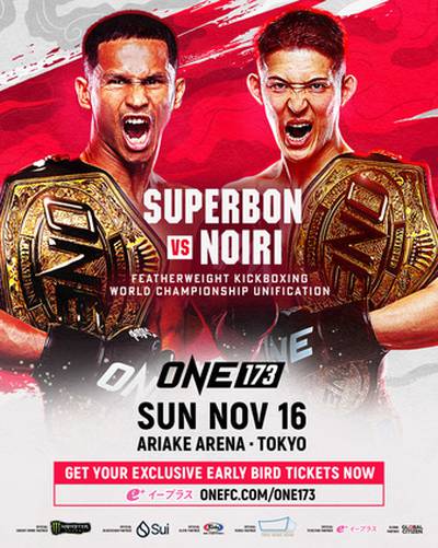 Сулейман Джафару