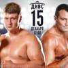 "World of Boxing" presented a promotional video for Povetkin vs Hammer fight