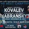 Kovalev vs Shabranskyy. Where to watch live