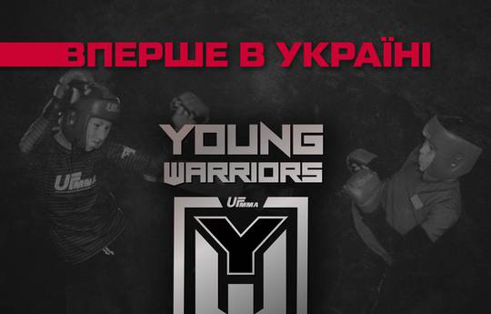 Впервые в Украине: серия детских турниров по смешанным боевым искусствам - YOUNG WARRIORS International Tournament