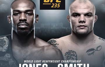 Джонс – Смит – 2 марта на UFC 235