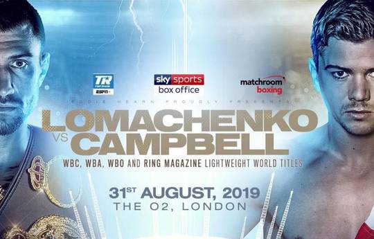 Lomachenko vs Campbell. Where to watch live