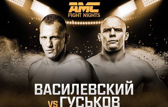 MC Fight Nights Global: Winter Cup Василевский против Гуськова: ссылка на трансляцию