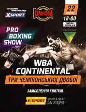 22 апреля – очередной турнир Pro Boxing Show