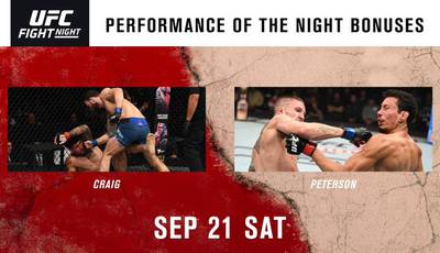 UFC  Fight Night 159: бонусы турнира