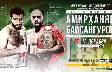 Amirkhanyan vs Baysangurov date is announced