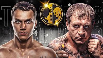 Alexander Emelianenko vs Artem Tarasov: Where to watch live