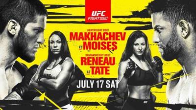 Результаты турнира UFC on ESPN 26