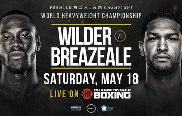 Wilder vs Breazeale. Where to watch live