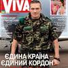 Александр Усик 88