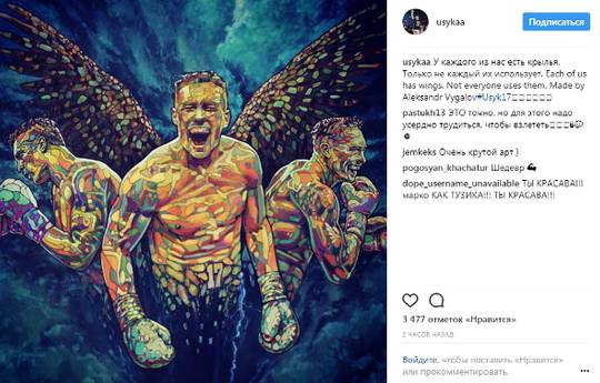 Usyk: Everybody has wings