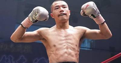 Riku Masuda vs Michell Banquez - Date, Start time, Fight Card, Location