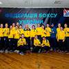 Women national team of Ukraine for 2018 World Championship is announced 156