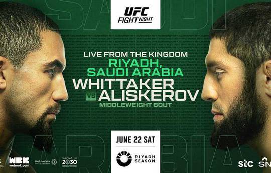 UFC On ABC 6: актуальний кард турніру