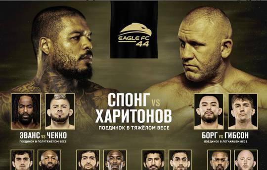 EAGLE FC 44: Kharitonov beat Spong ahead of schedule and other results