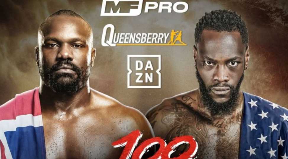 Бокс. Чісора проти Уайлдера: дивитись онлайн, посилання на трансляцію