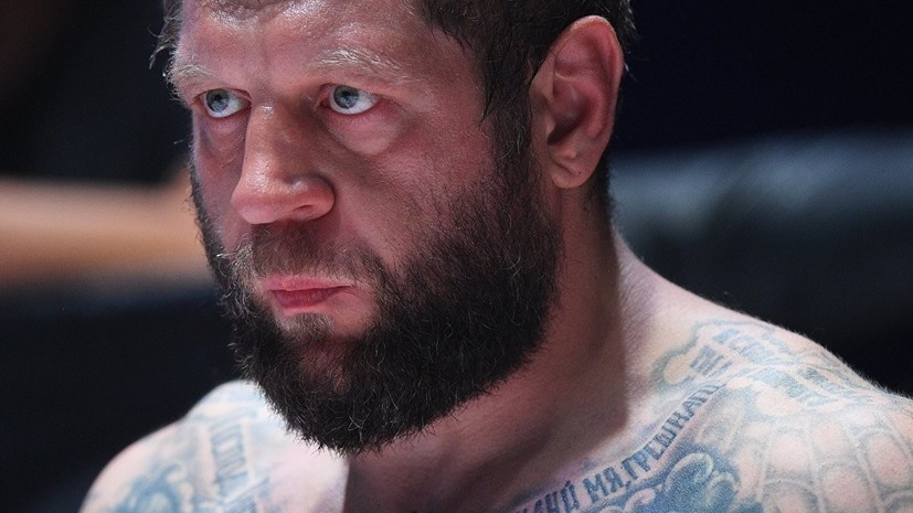 Alexander Emelianenko