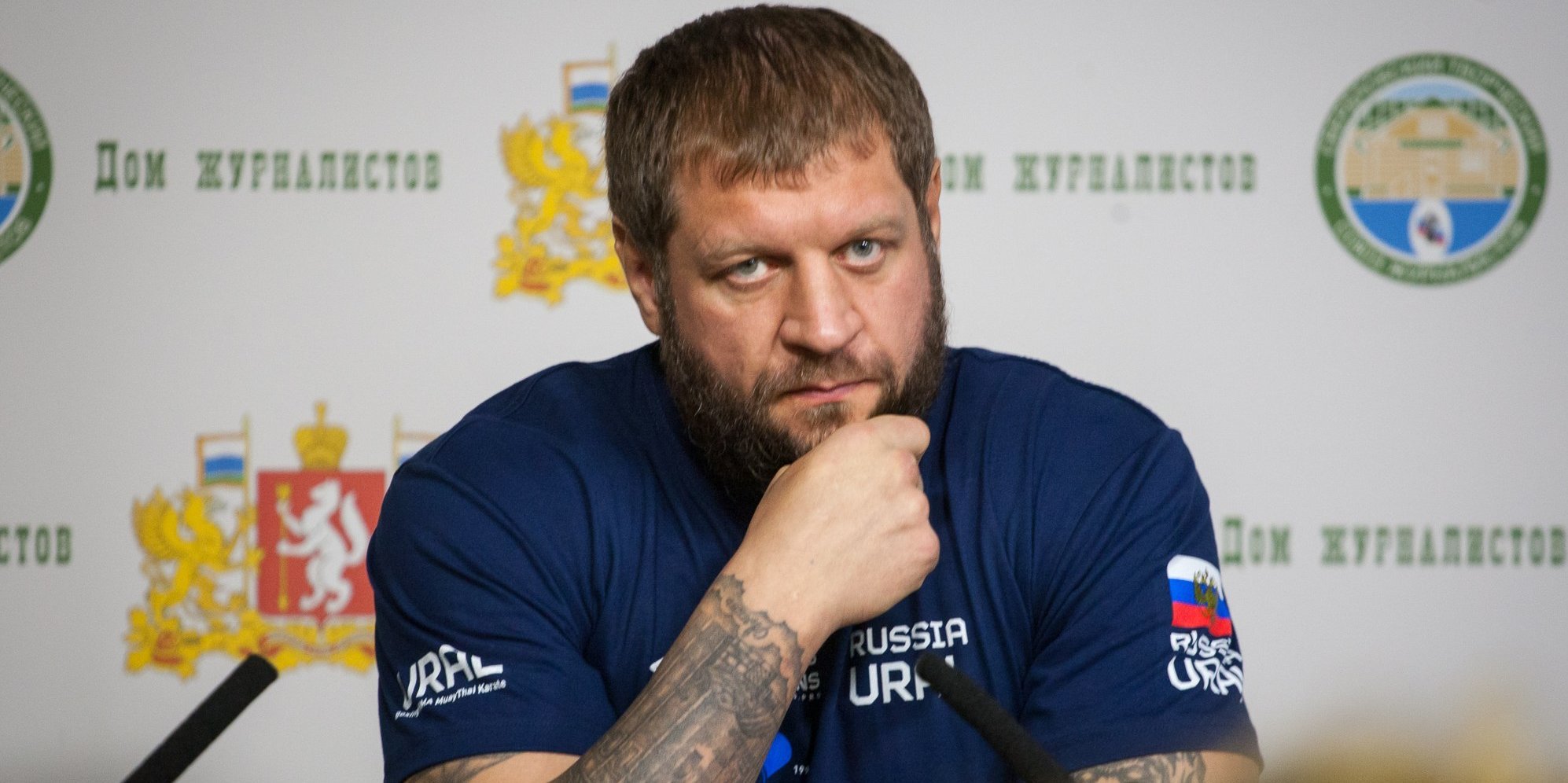 Alexander Emelianenko