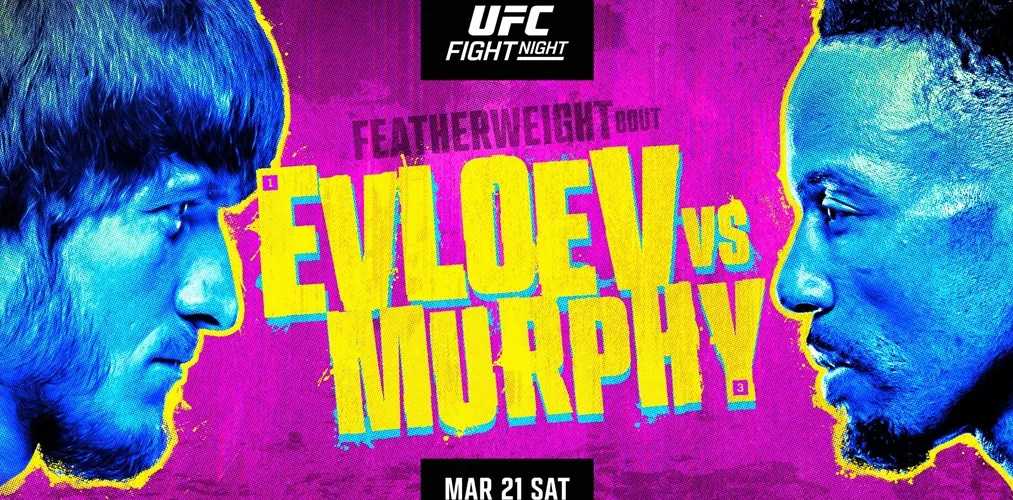 Результати турніру UFC Fight Night 270