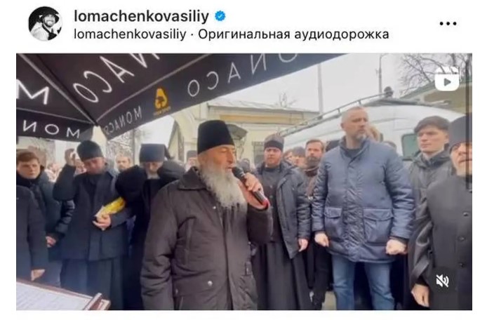 Lomachenko called the Metropolitan of the Ukrainian Orthodox Church of ...