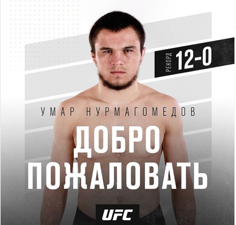 Почему вылетает ufc на телефоне